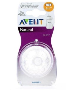 BIBERON - CIUCCETTI - TETTARELLE: vendita online AV SCF044/27 TETTAR 6M+ NATURAL in offerta