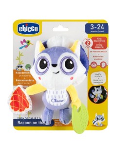 INFANZIA: vendita online 11563 TRILLINO ORSETTO LAVATORE in offerta