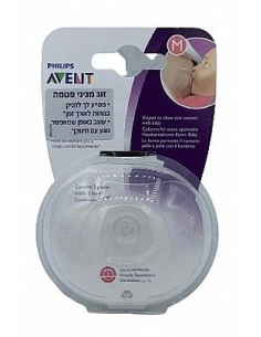 Avent Paracapezzoli Medium Philips – Protezione e Comfort | Shopincasa.it