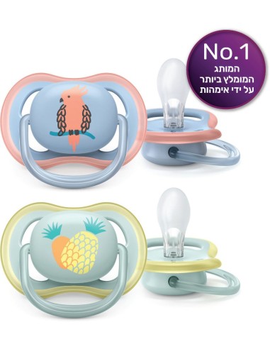 Ciuccio Ultra Air 0-6 Mesi Philips Avent 2 Pezzi