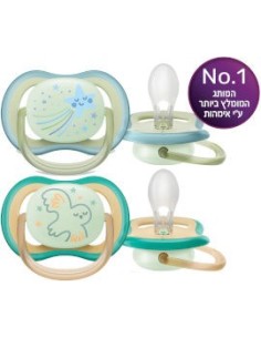 Avent Succhietto Ultra Air Nighttime Verde/Bianco 0-6M - 2 Pezzi 2