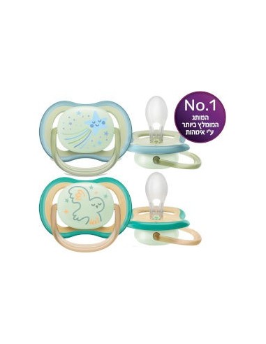 Avent Succhietto Ultra Air Nighttime Verde/Bianco 0-6M - 2 Pezzi