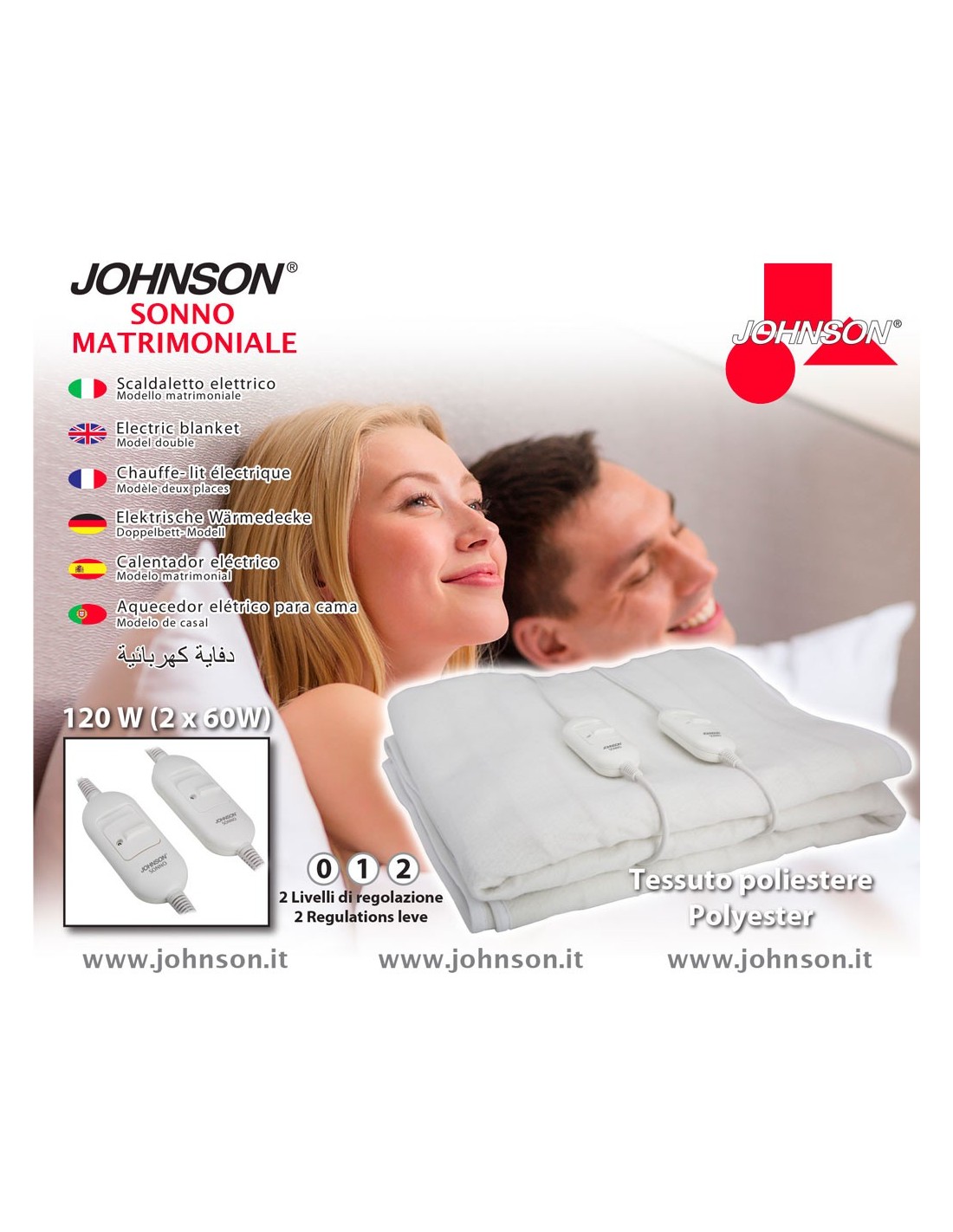 Johnson Sonno Termocoperta Elettrica Matrimoniale 2x60W – shopincasa.it